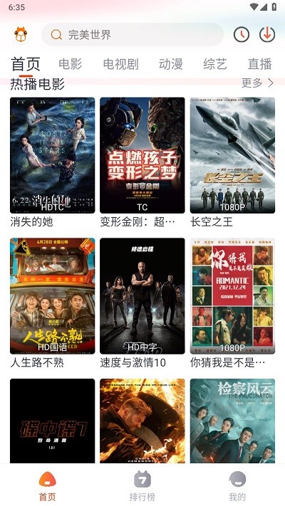 萌米影视图1