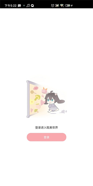 乐可FM软件图2