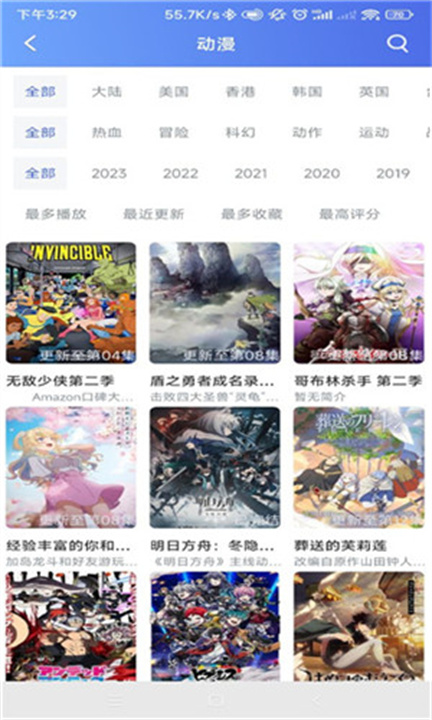 极闪影视2026图4