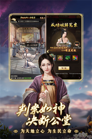 极品芝麻官(5)