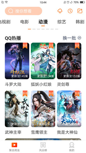 红尘影院最新版