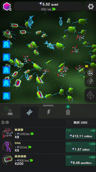 从细胞到奇点