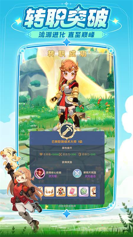 出发吧麦芬3
