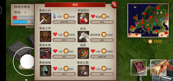 骑马与砍杀像素版(4)
