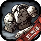 诸神皇冠