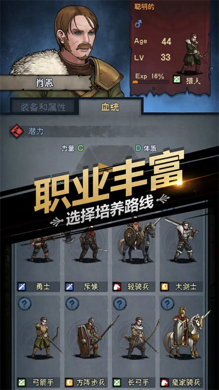 诸神皇冠图5