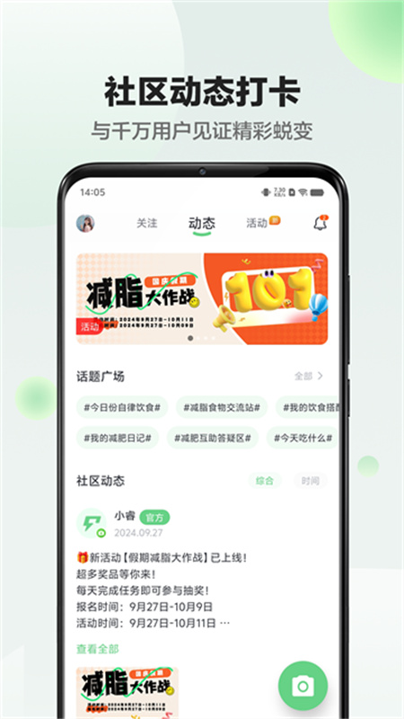 享睿体脂秤图1