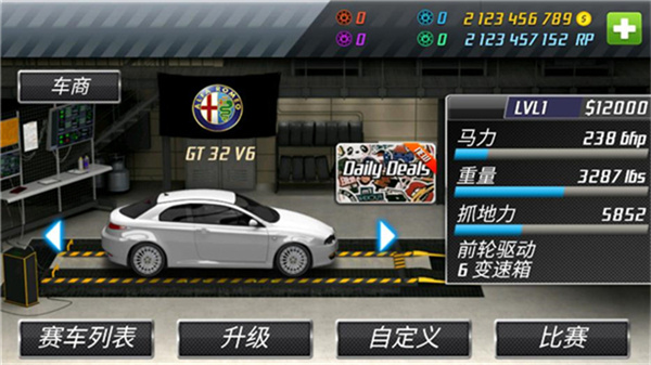 短程极速赛车中文版(1)