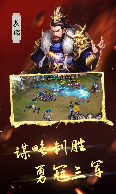 血与沙OL折