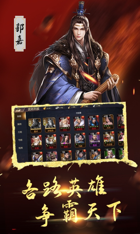 血与沙OL折