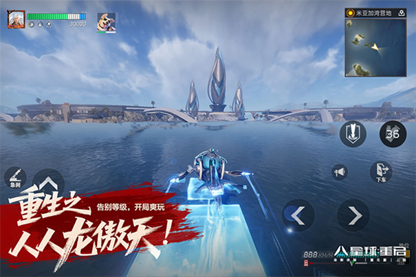 星球重启