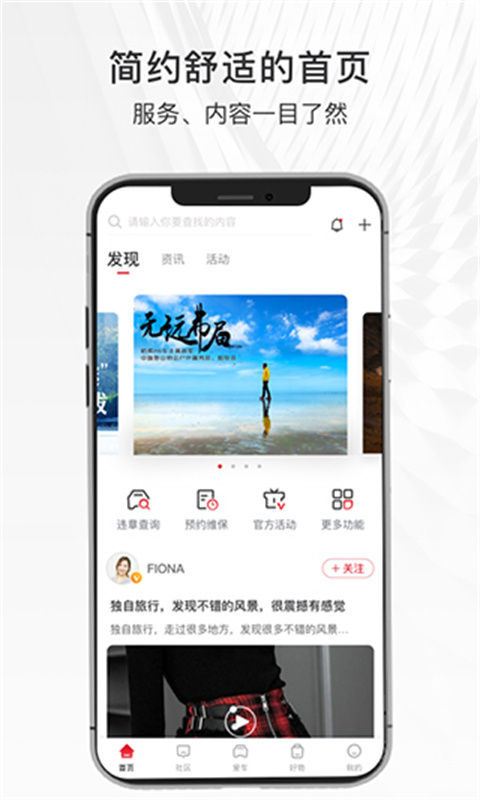 哈弗智家正版(2)