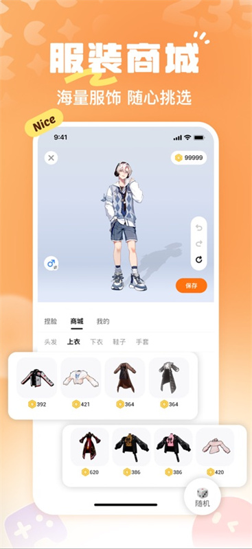 233乐园手机免费版图2