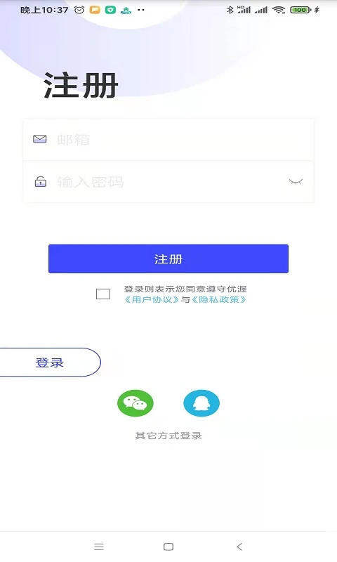 优渥健康免费原版图1