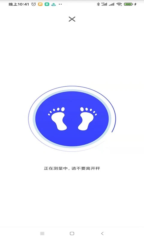 优渥健康免费原版图2