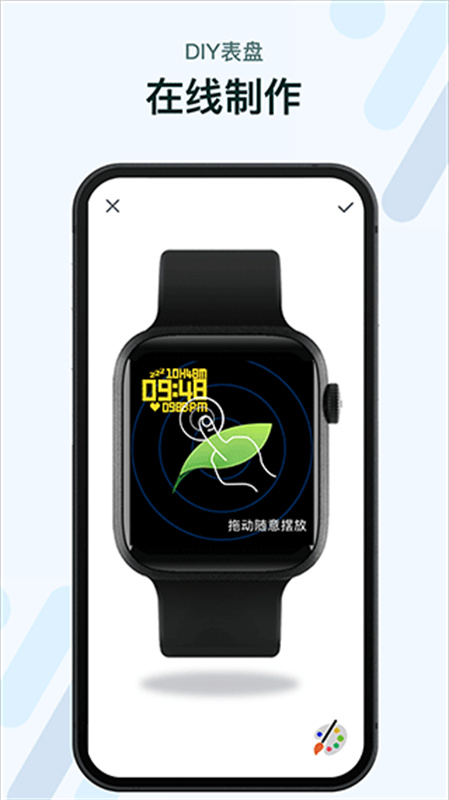 M2Wear图1