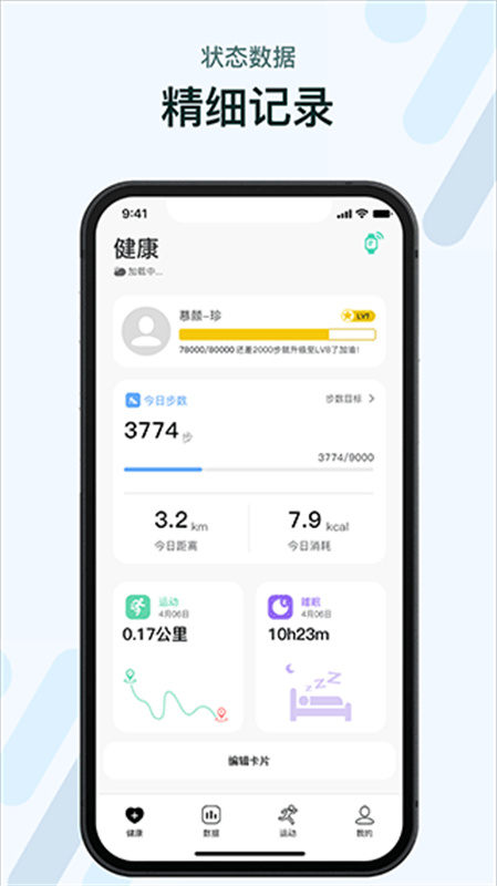 M2Wear图3