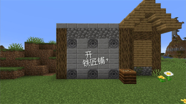 我的世界沙威玛传奇直装版