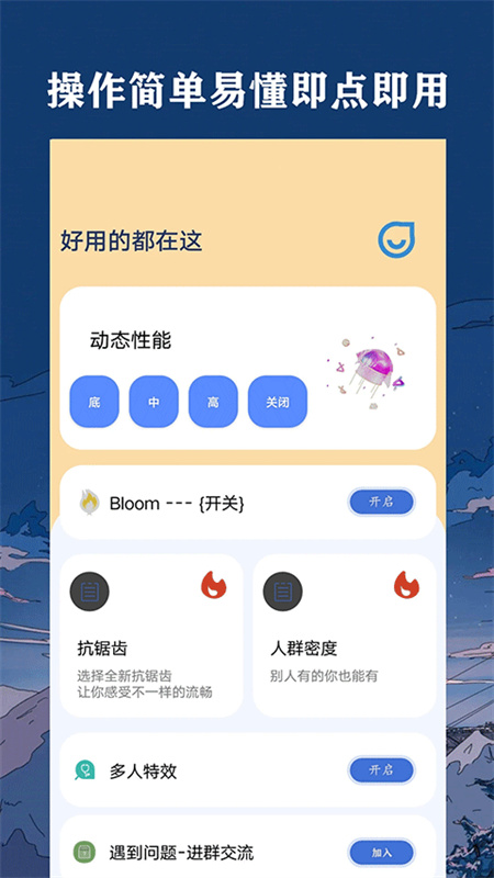 帧率猫120帧图4