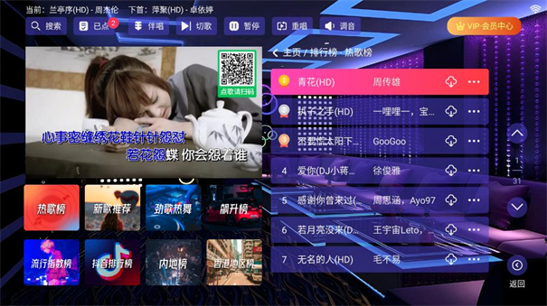 云KTV(1)