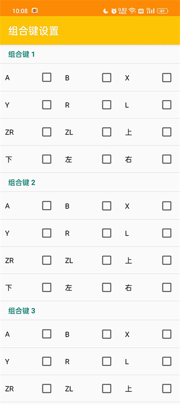 3ds模拟器图2