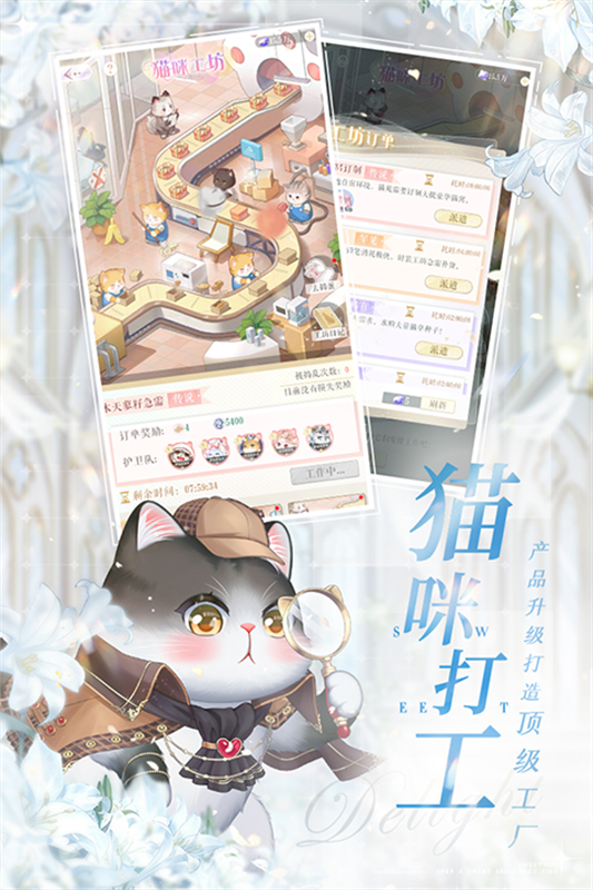甜甜的你-图2