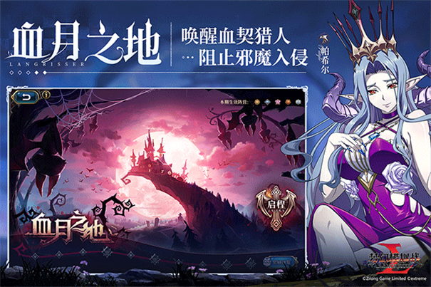 梦幻模拟战1