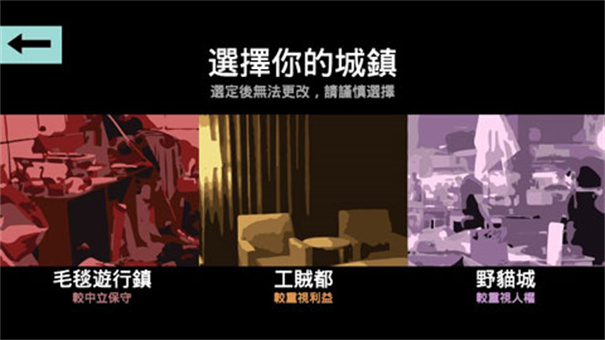 哲学家皇帝图3
