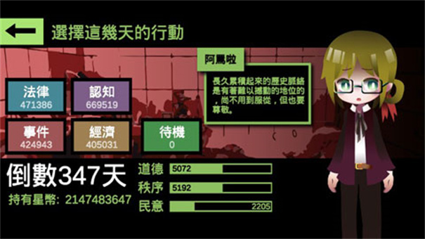 哲学家皇帝图4