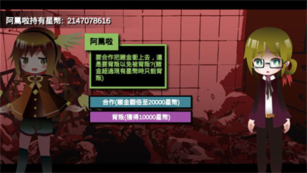 哲学家皇帝图5