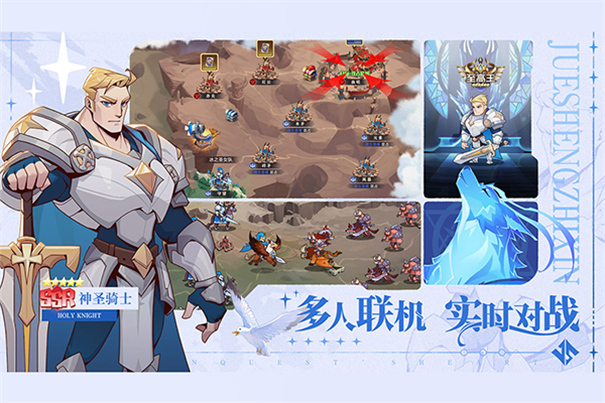 决胜之心1