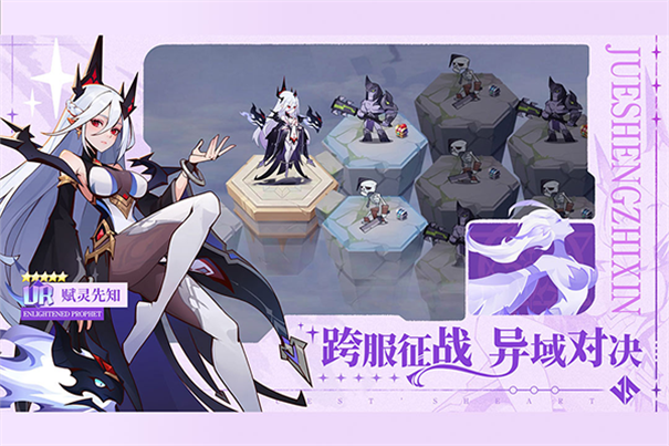 决胜之心2
