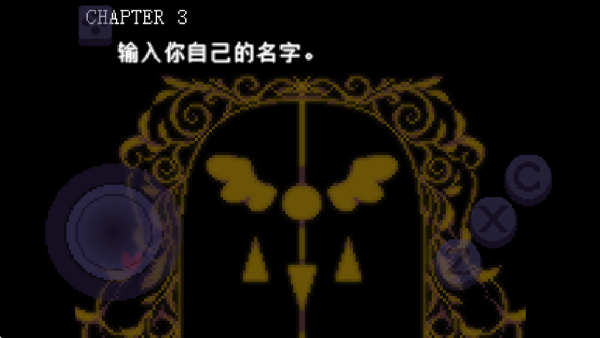 三角符文第三章汉化版(2)