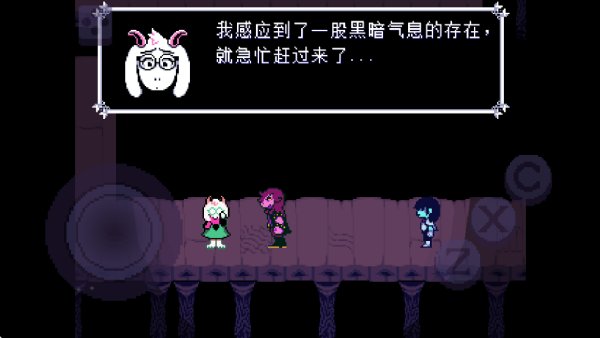 三角符文第三章汉化版(4)