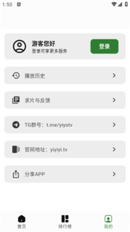 壹影视图1