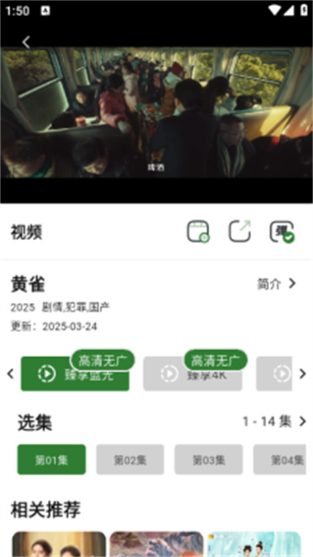壹影视图3