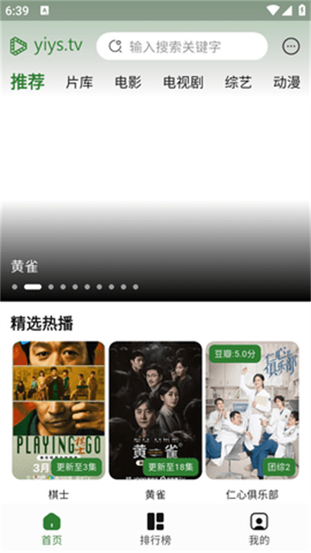 壹影视图5