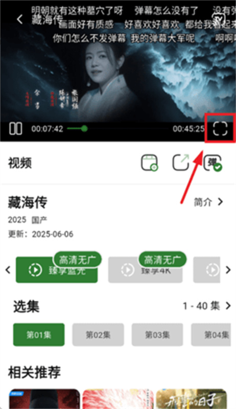 壹影视图4
