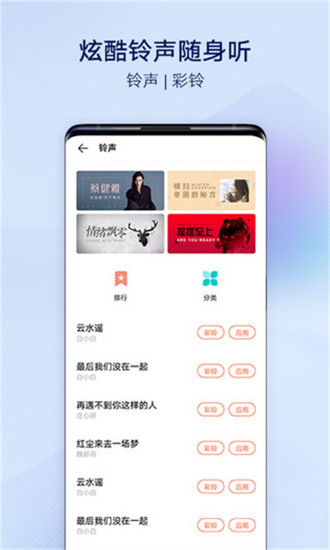 vivo主题商店免费版图1
