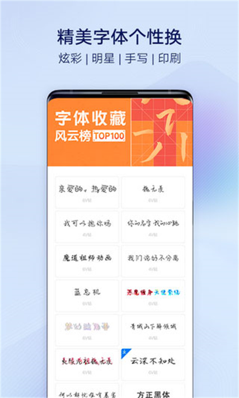 vivo主题商店免费版图2