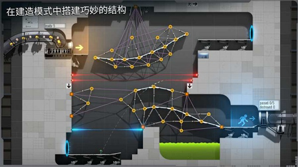 桥梁建筑师传送门1