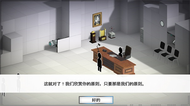 桥梁建筑师传送门4