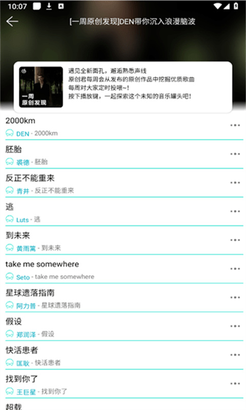 波比音乐原版图1