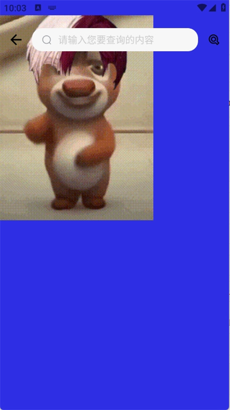 熊宇连点图2