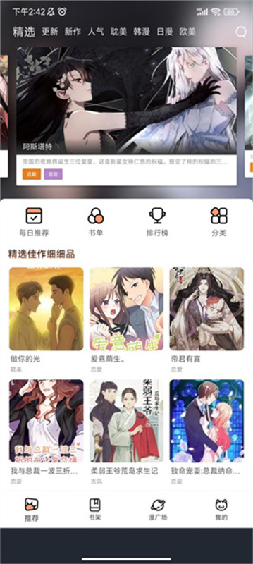喵趣无广告版