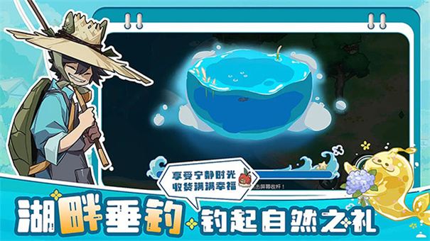 四季城与多米糯图4