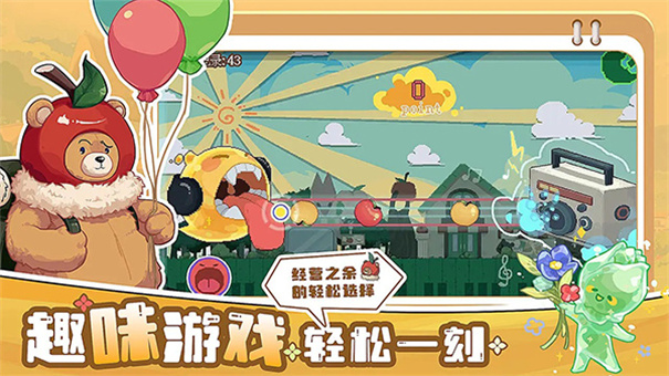 四季城与多米糯图5