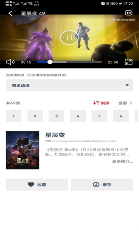 动漫岛图3