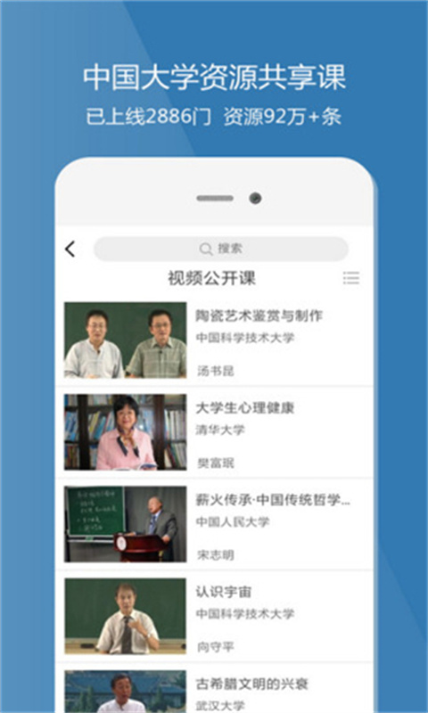 爱课程(1)