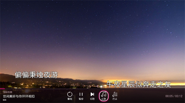 咪咕爱唱原版图4